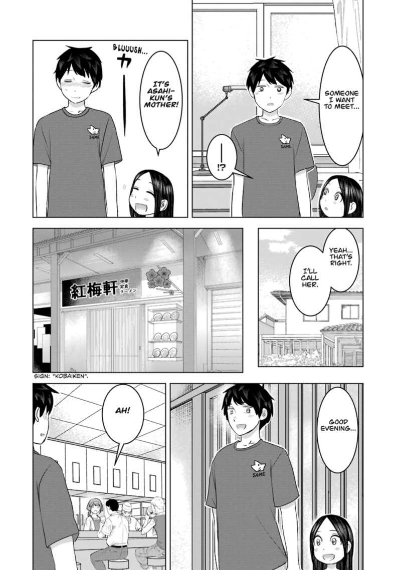 Kimi No Okaa San O Boku Ni Kudasai Chapter 26 Page 6