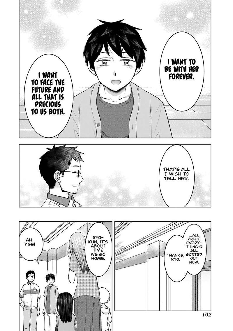 Kimi No Okaa San O Boku Ni Kudasai Chapter 28 Page 24