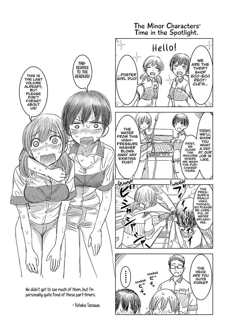 Kimi No Okaa San O Boku Ni Kudasai Chapter 28 Page 28