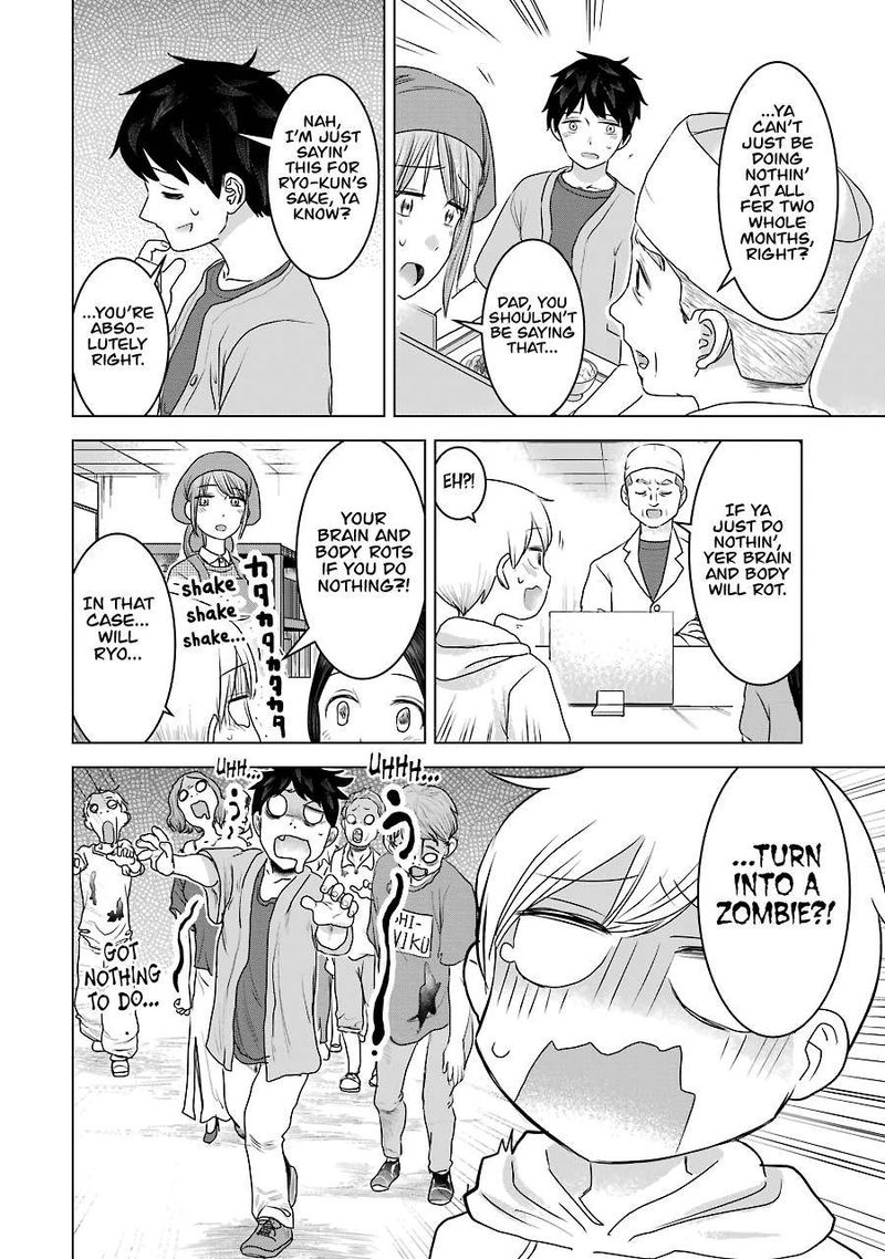 Kimi No Okaa San O Boku Ni Kudasai Chapter 28 Page 8