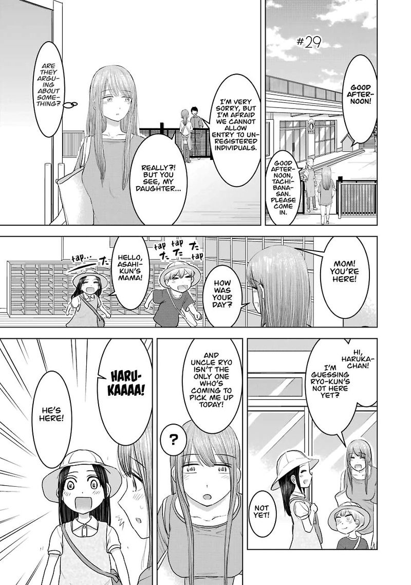 Kimi No Okaa San O Boku Ni Kudasai Chapter 29 Page 1