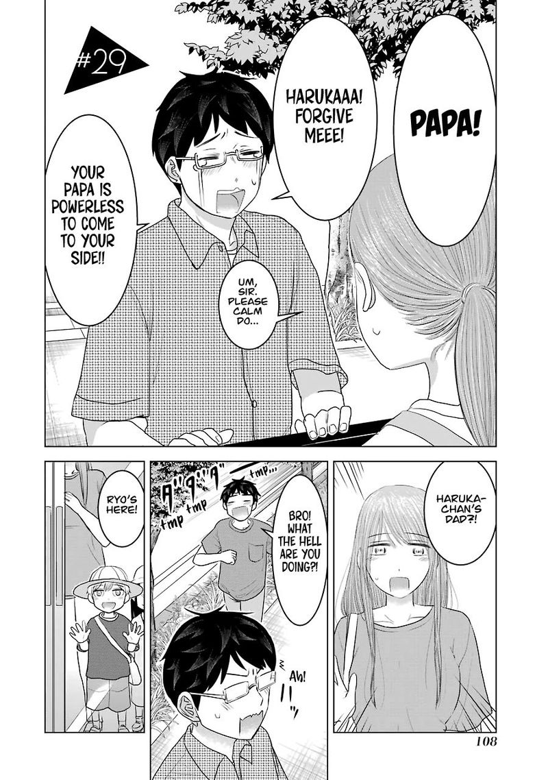 Kimi No Okaa San O Boku Ni Kudasai Chapter 29 Page 2