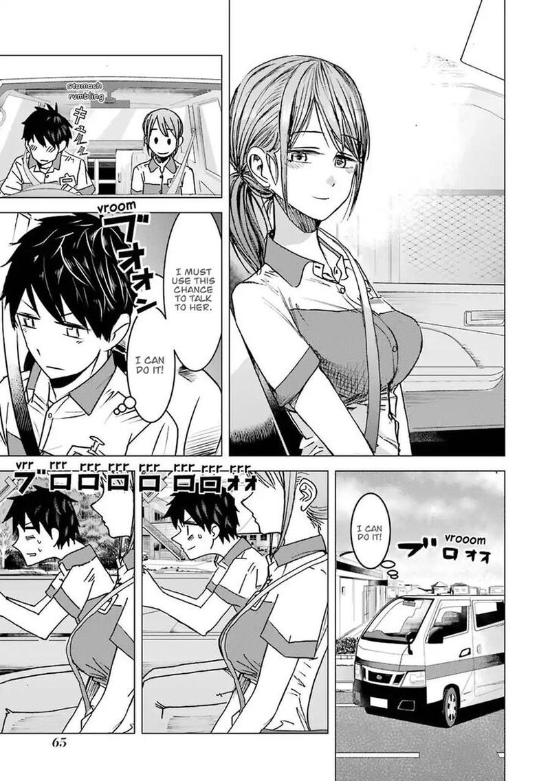 Kimi No Okaa San O Boku Ni Kudasai Chapter 3 Page 11