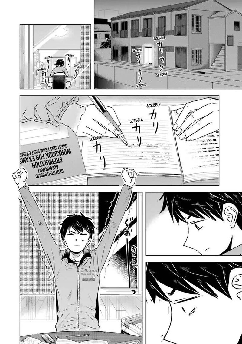 Kimi No Okaa San O Boku Ni Kudasai Chapter 3 Page 2