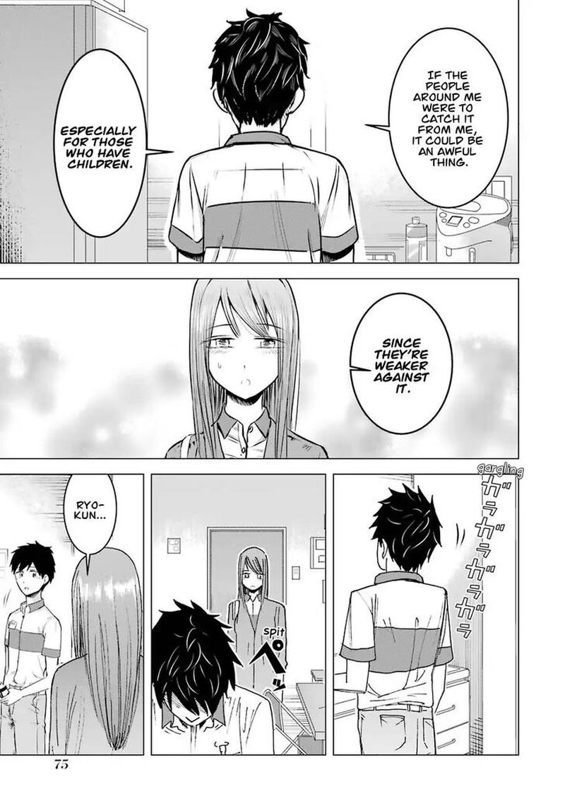 Kimi No Okaa San O Boku Ni Kudasai Chapter 3 Page 21