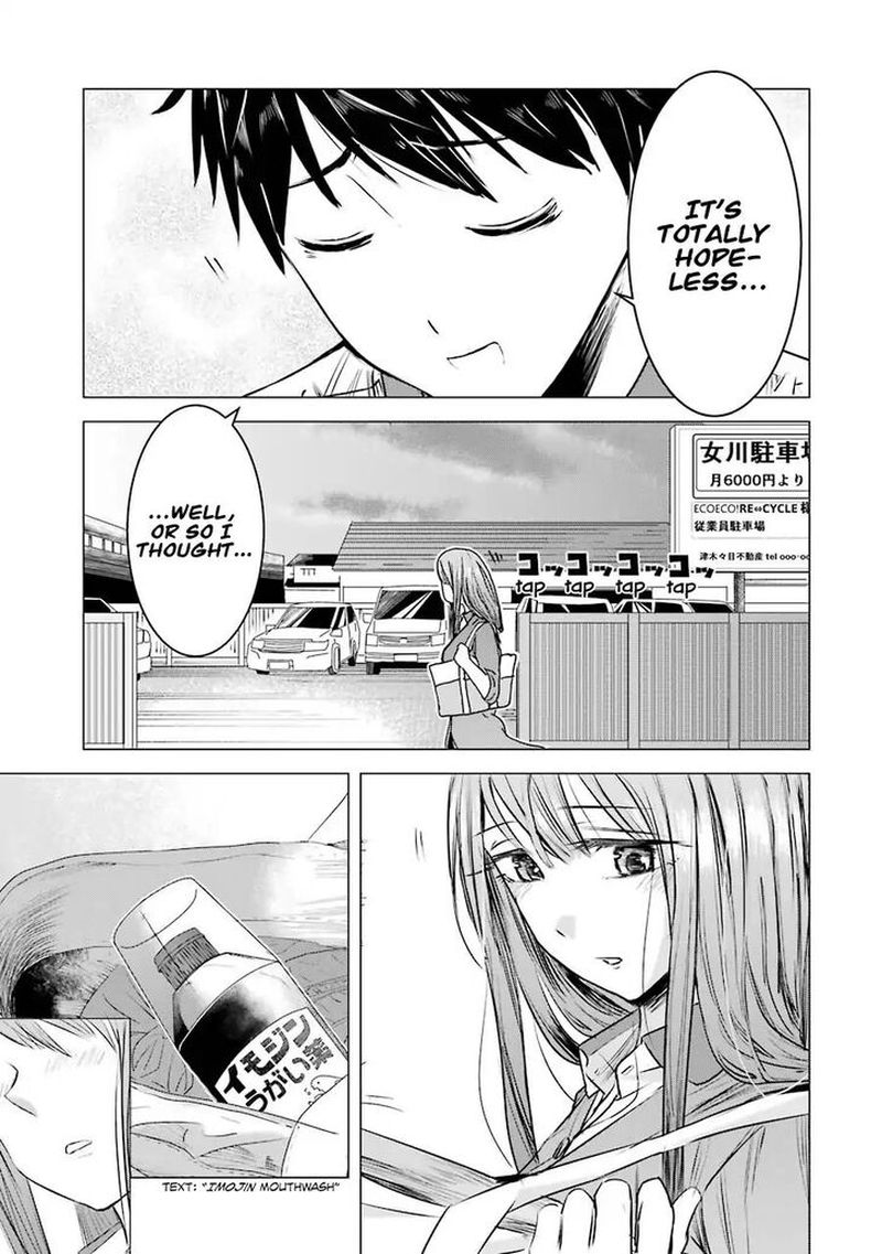 Kimi No Okaa San O Boku Ni Kudasai Chapter 3 Page 23