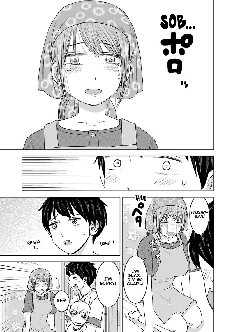 Kimi No Okaa San O Boku Ni Kudasai Chapter 30 Page 17