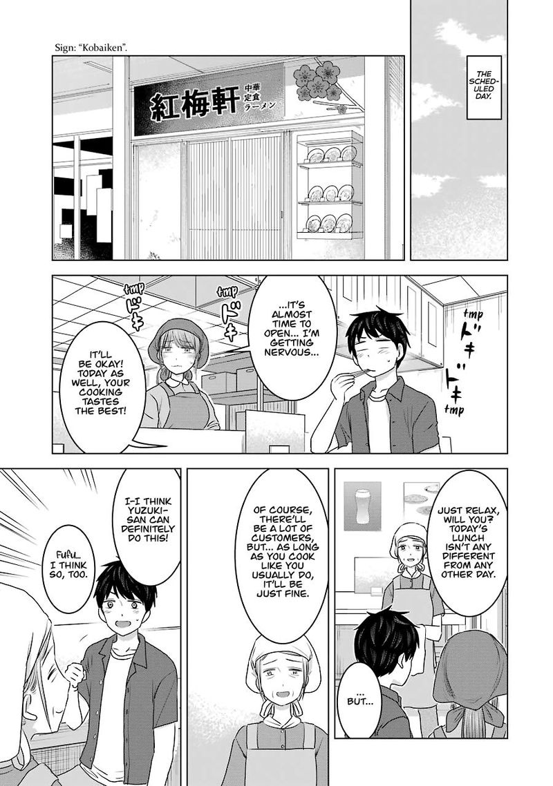 Kimi No Okaa San O Boku Ni Kudasai Chapter 31 Page 11