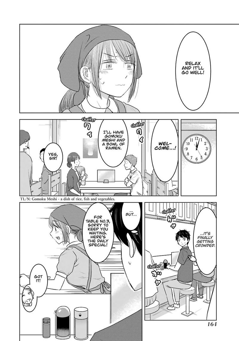 Kimi No Okaa San O Boku Ni Kudasai Chapter 31 Page 12