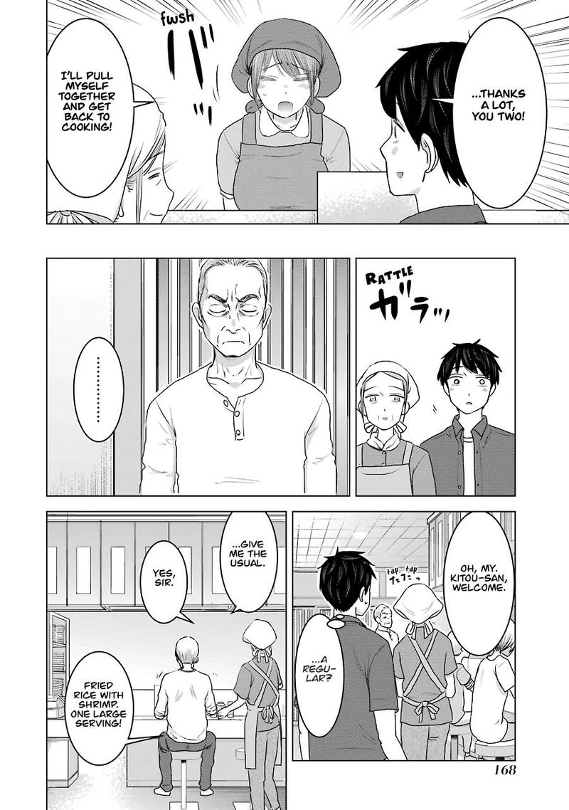 Kimi No Okaa San O Boku Ni Kudasai Chapter 31 Page 16