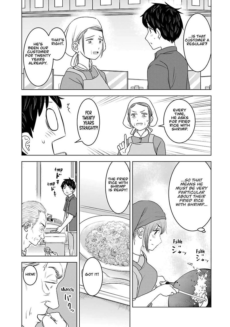 Kimi No Okaa San O Boku Ni Kudasai Chapter 31 Page 17
