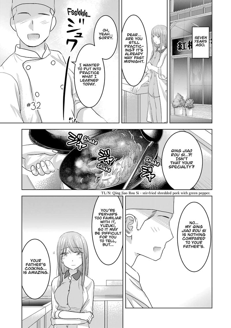 Kimi No Okaa San O Boku Ni Kudasai Chapter 32 Page 1