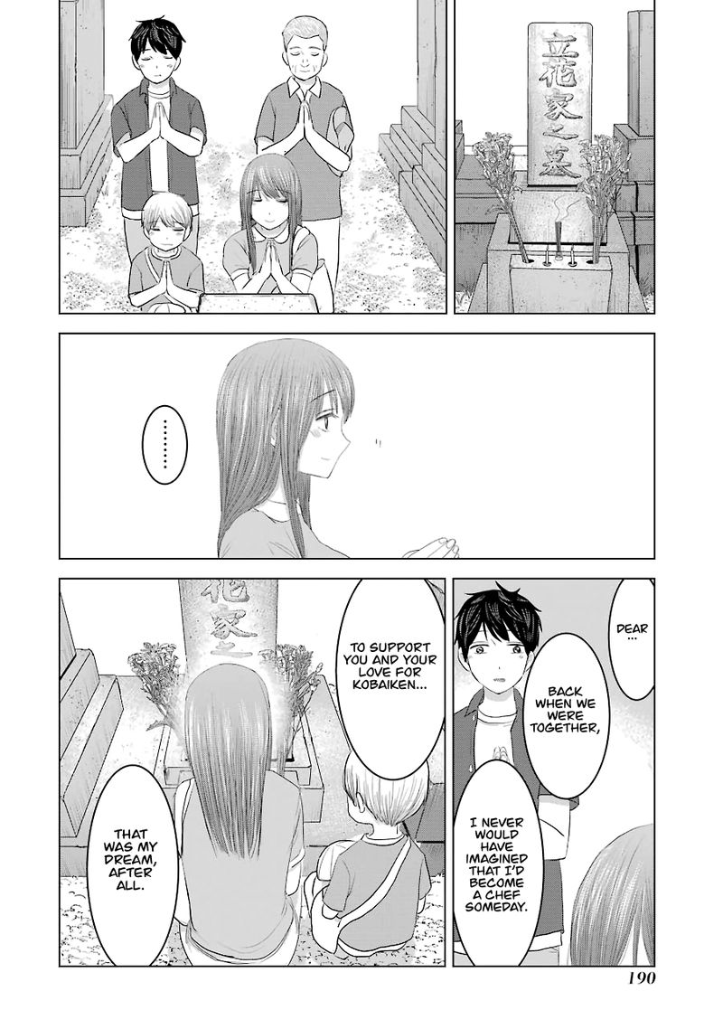 Kimi No Okaa San O Boku Ni Kudasai Chapter 32 Page 10