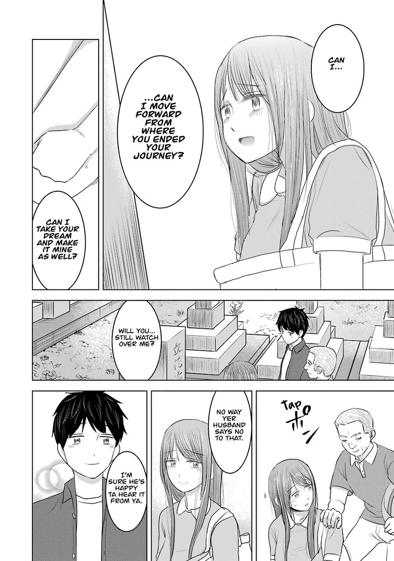 Kimi No Okaa San O Boku Ni Kudasai Chapter 32 Page 12