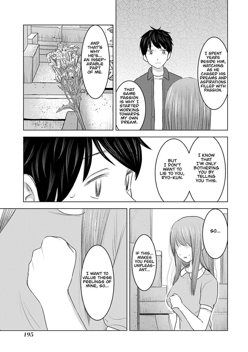 Kimi No Okaa San O Boku Ni Kudasai Chapter 32 Page 15