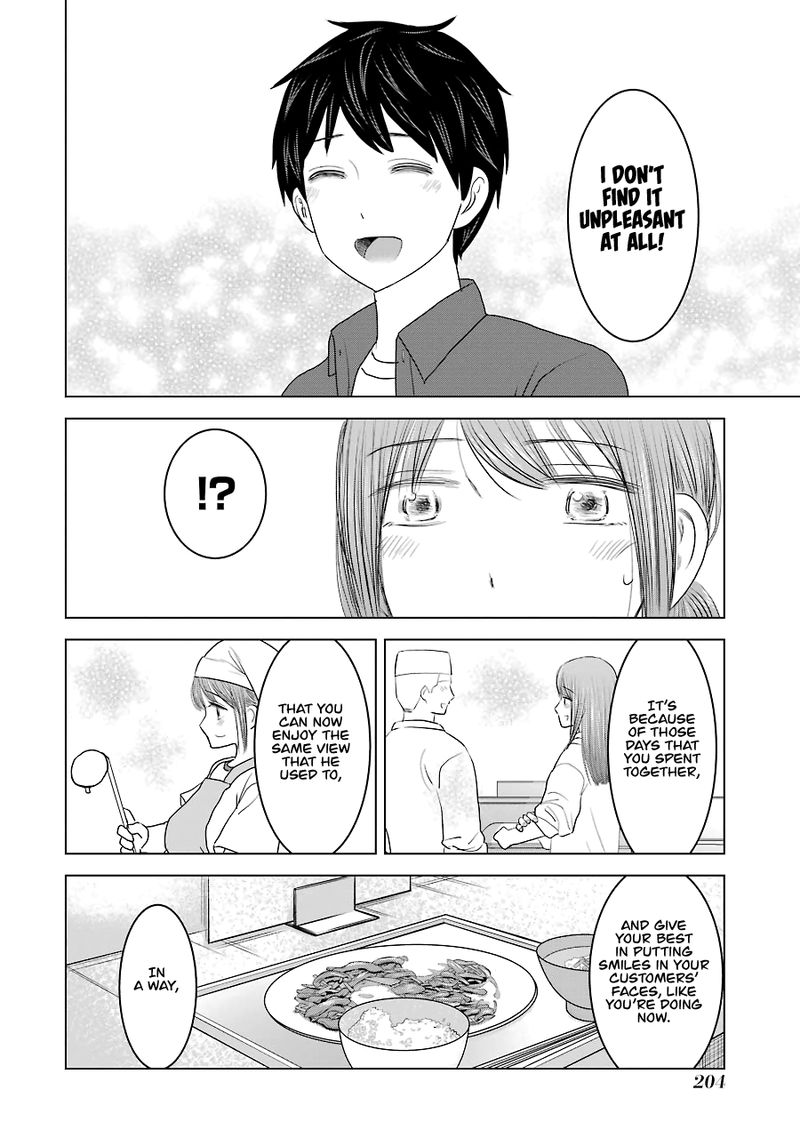 Kimi No Okaa San O Boku Ni Kudasai Chapter 32 Page 24