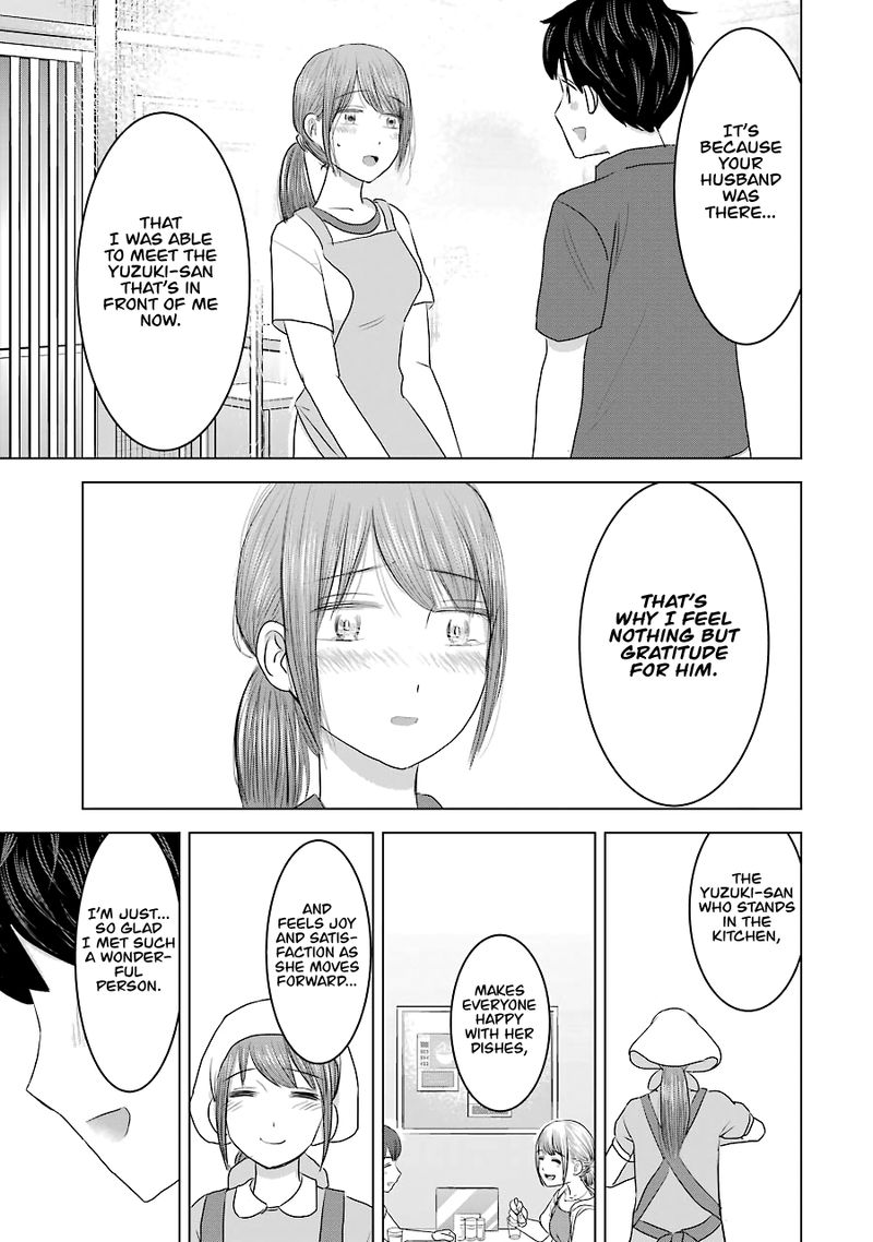 Kimi No Okaa San O Boku Ni Kudasai Chapter 32 Page 25