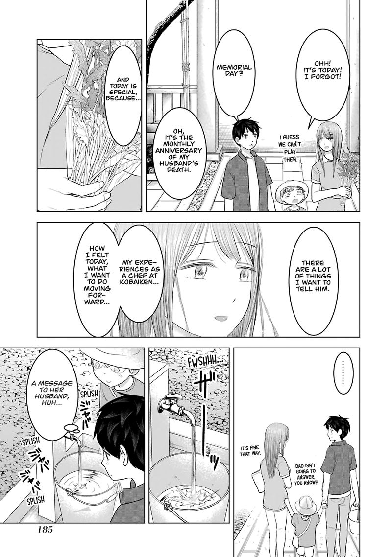 Kimi No Okaa San O Boku Ni Kudasai Chapter 32 Page 5