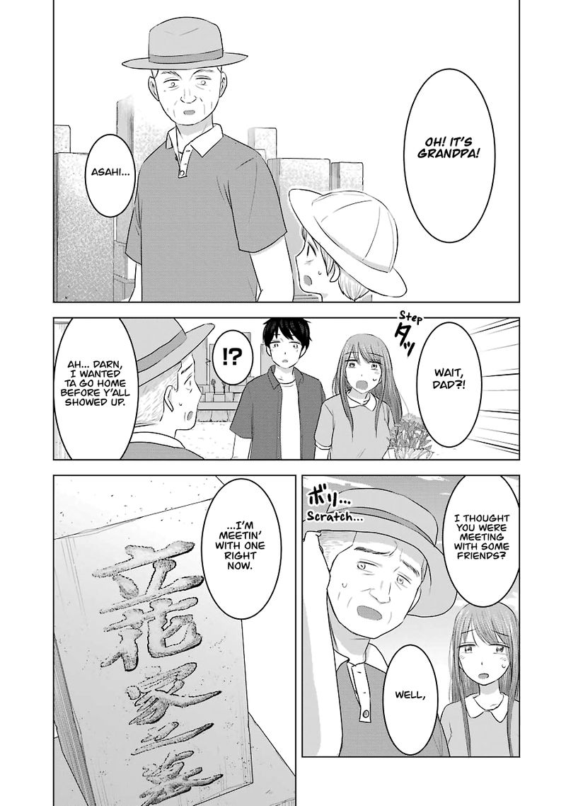 Kimi No Okaa San O Boku Ni Kudasai Chapter 32 Page 7