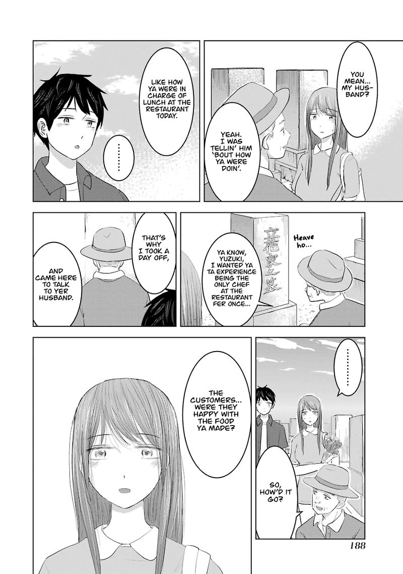 Kimi No Okaa San O Boku Ni Kudasai Chapter 32 Page 8