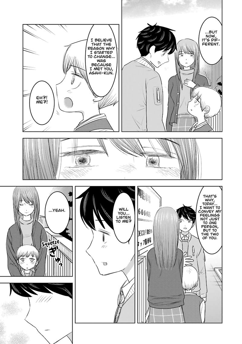 Kimi No Okaa San O Boku Ni Kudasai Chapter 33 Page 15