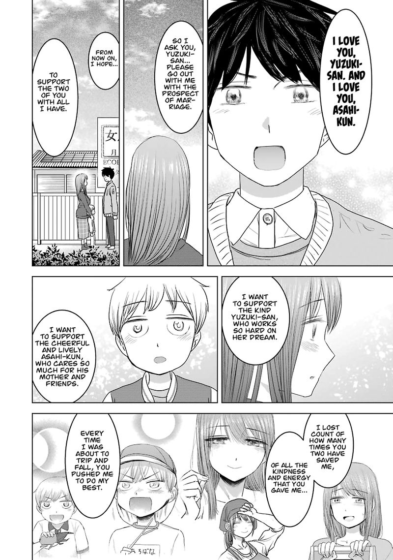 Kimi No Okaa San O Boku Ni Kudasai Chapter 33 Page 16