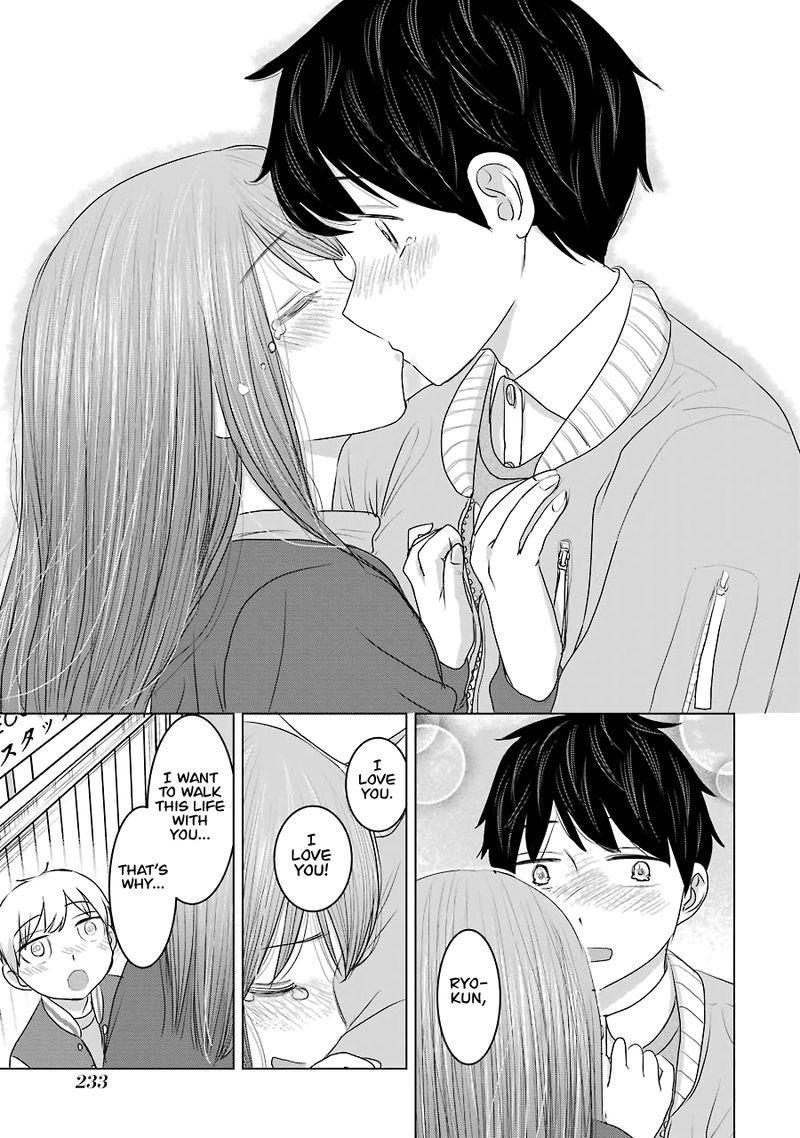 Kimi No Okaa San O Boku Ni Kudasai Chapter 33 Page 23