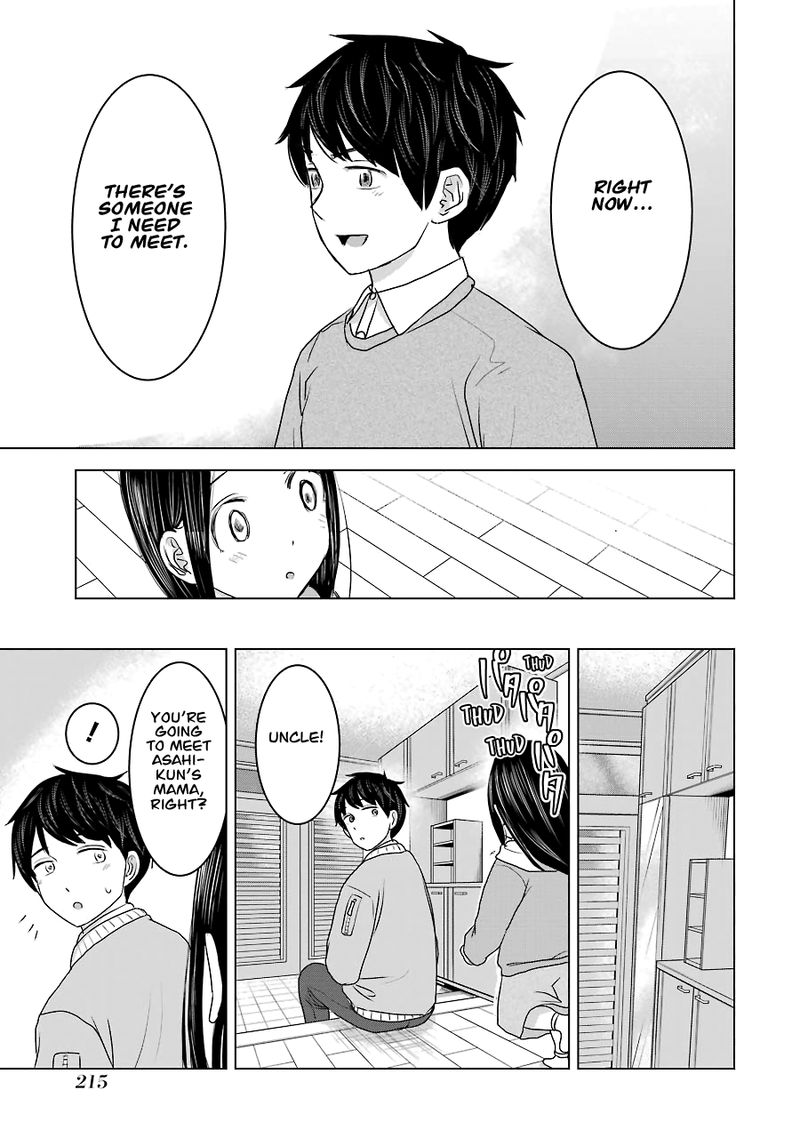 Kimi No Okaa San O Boku Ni Kudasai Chapter 33 Page 5