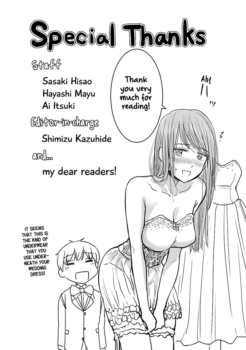 Kimi No Okaa San O Boku Ni Kudasai Chapter 33e Page 4