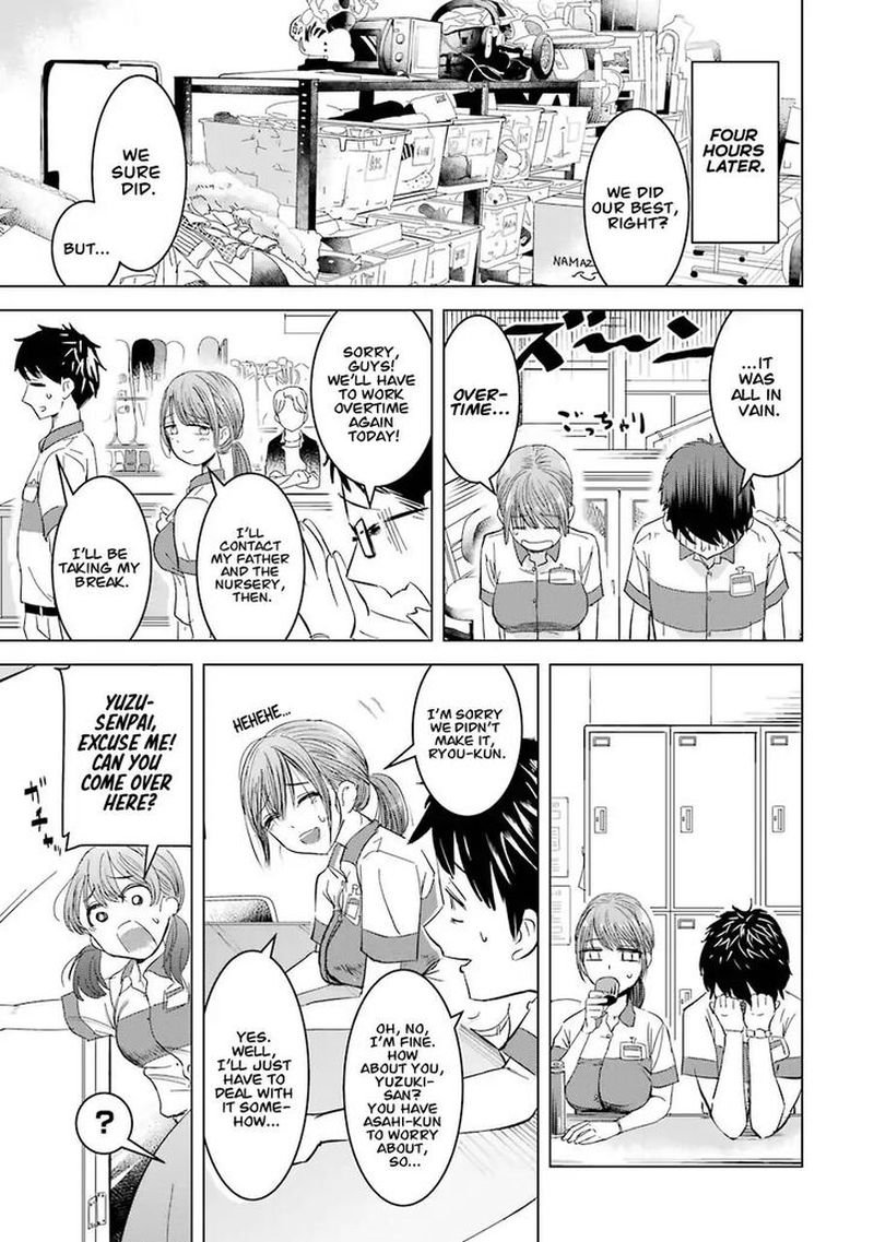 Kimi No Okaa San O Boku Ni Kudasai Chapter 4 Page 7