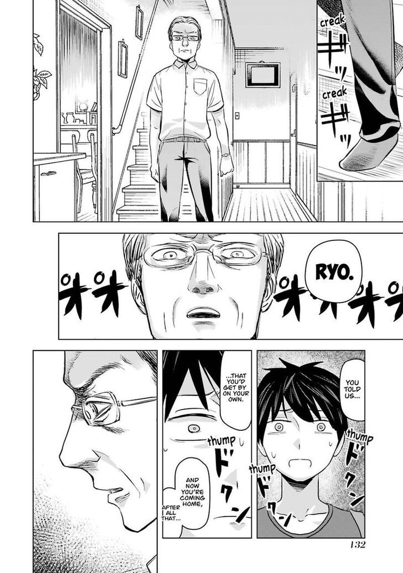 Kimi No Okaa San O Boku Ni Kudasai Chapter 6 Page 10