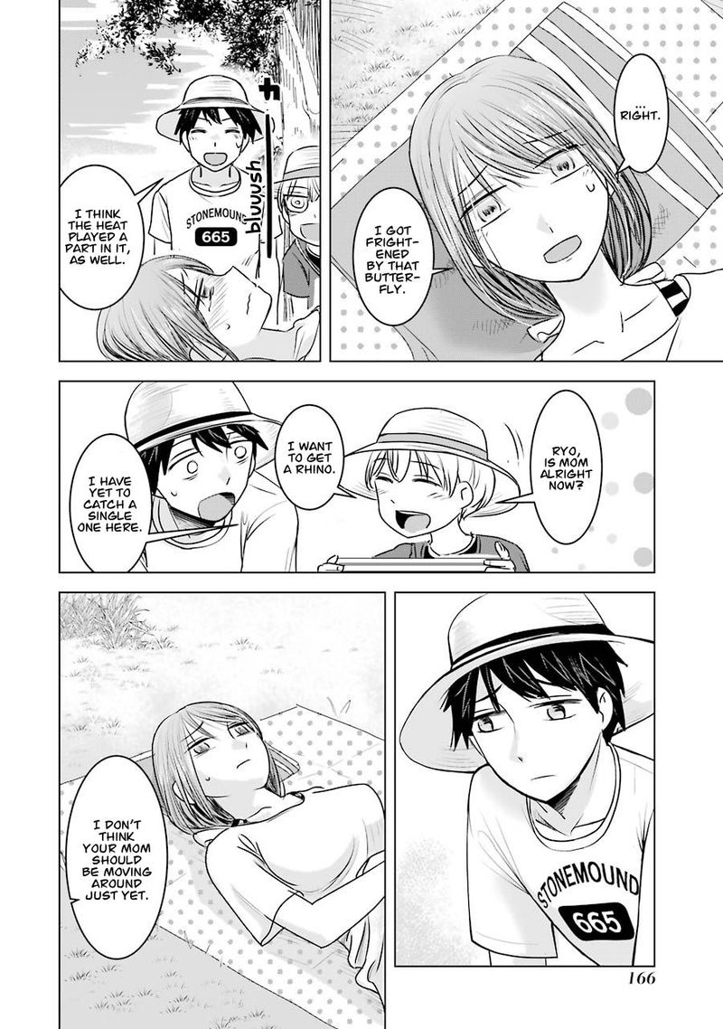 Kimi No Okaa San O Boku Ni Kudasai Chapter 7 Page 16