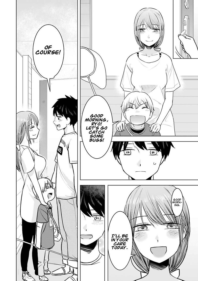 Kimi No Okaa San O Boku Ni Kudasai Chapter 7 Page 4