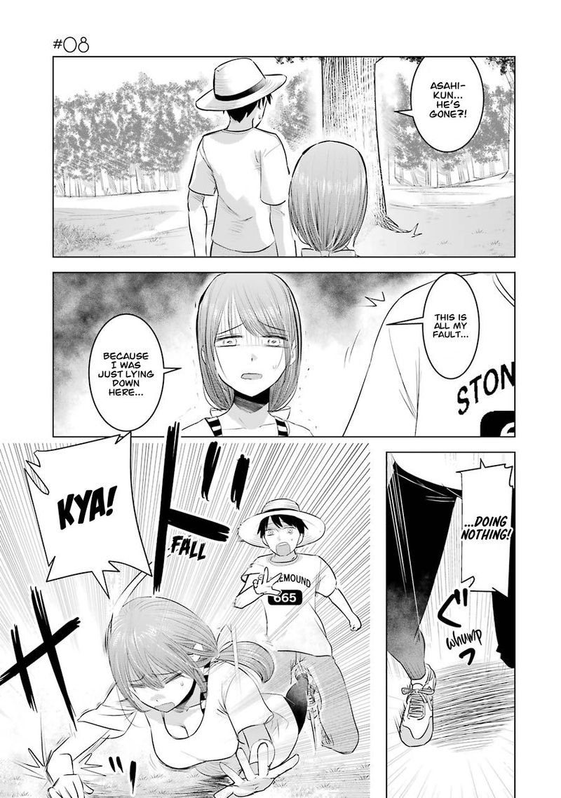 Kimi No Okaa San O Boku Ni Kudasai Chapter 8 Page 1