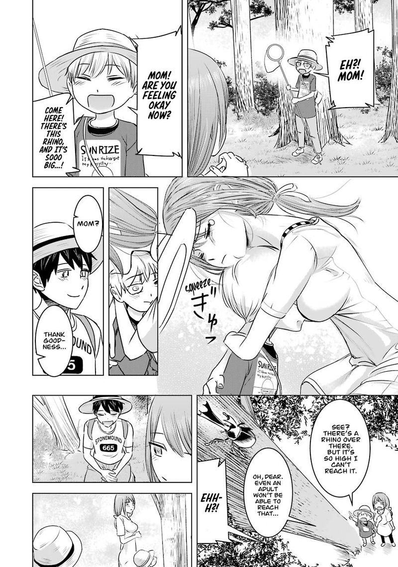 Kimi No Okaa San O Boku Ni Kudasai Chapter 8 Page 11