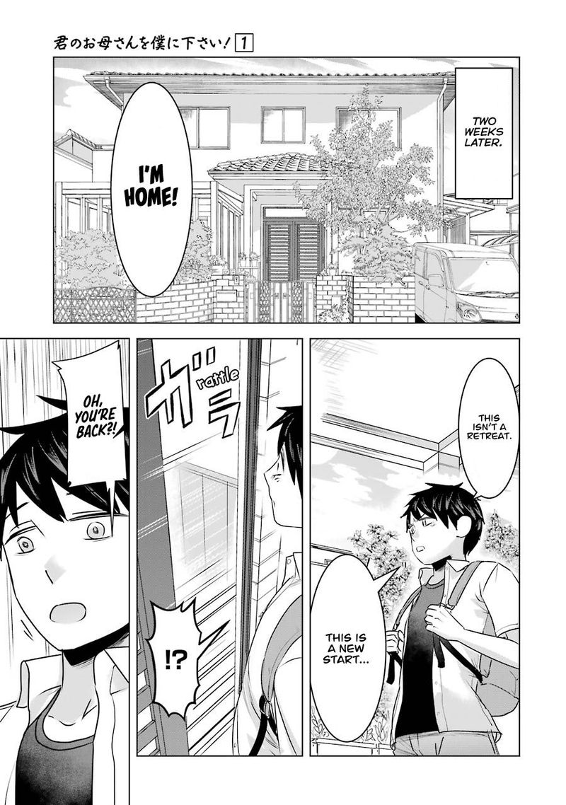 Kimi No Okaa San O Boku Ni Kudasai Chapter 8 Page 30