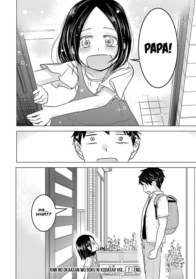 Kimi No Okaa San O Boku Ni Kudasai Chapter 8 Page 31