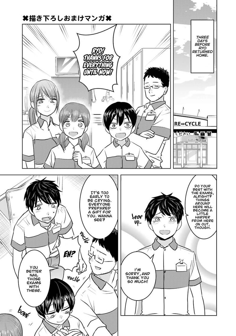 Kimi No Okaa San O Boku Ni Kudasai Chapter 8 Page 34