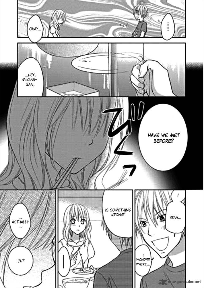 Kimi No Sei Chapter 1 Page 12
