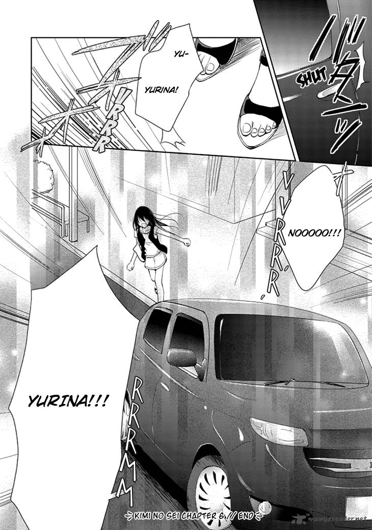 Kimi No Sei Chapter 6 Page 64