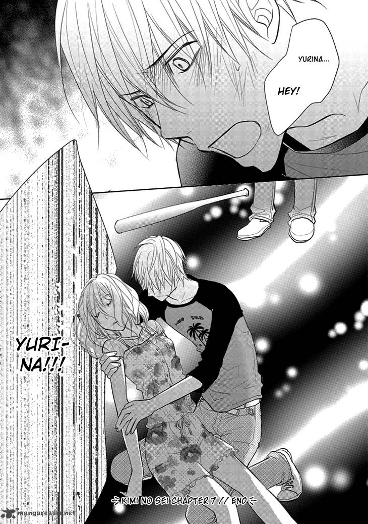Kimi No Sei Chapter 7 Page 44