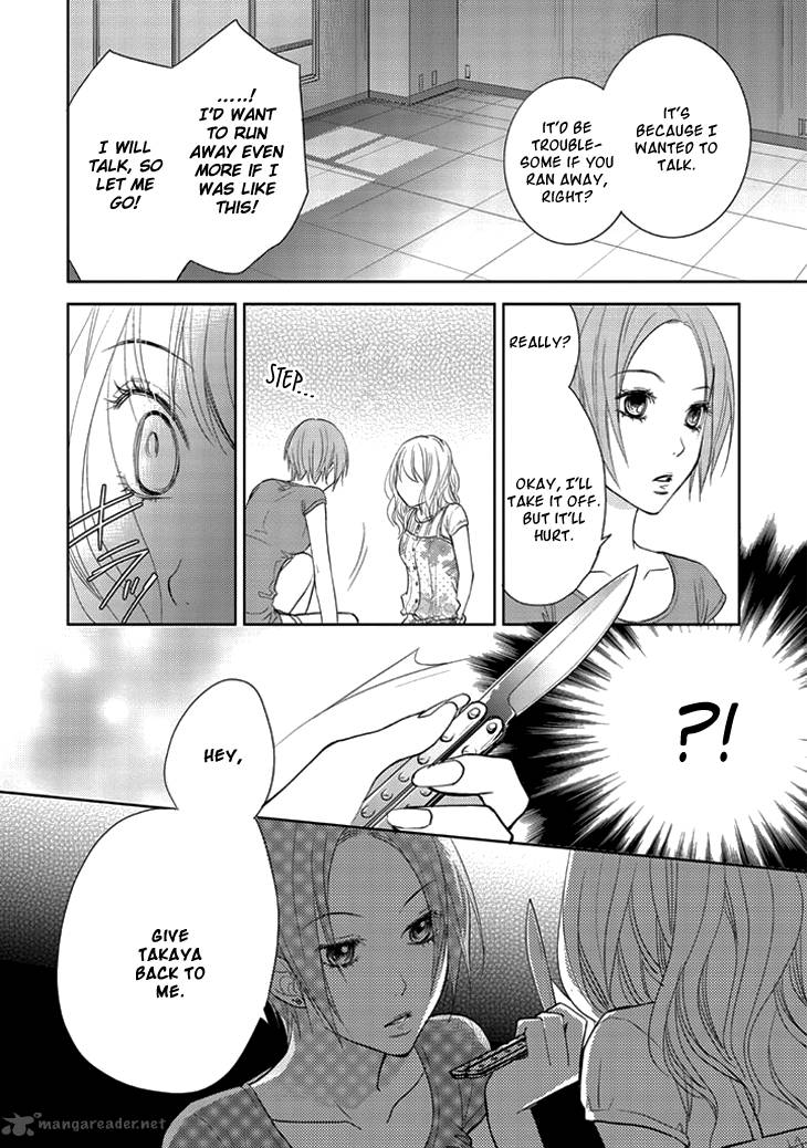 Kimi No Sei Chapter 7 Page 7