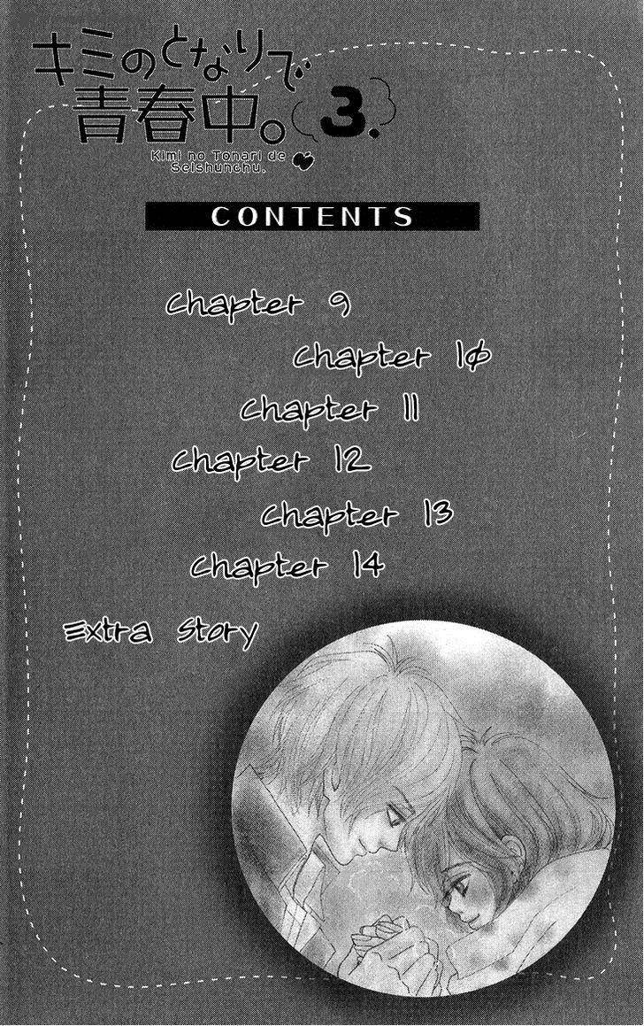 Kimi No Tonari De Seishunchuu Chapter 9 Page 8