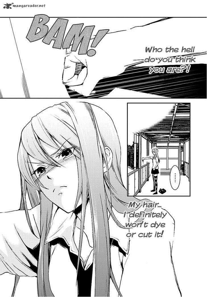 Kimi O Matsu AkaIIto Chapter 1 Page 8