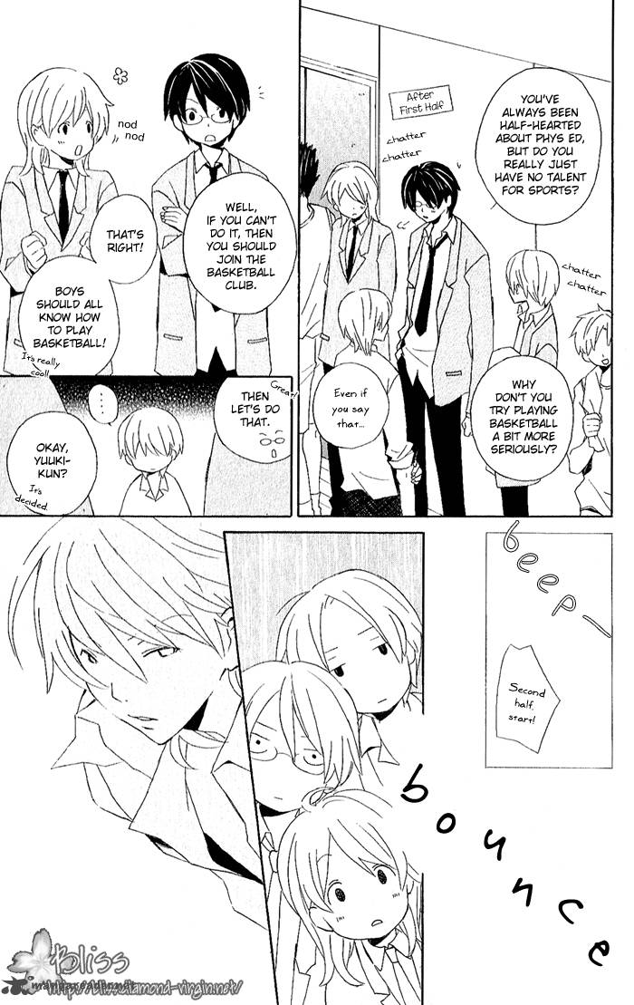 Kimi To Boku Chapter 1 Page 11