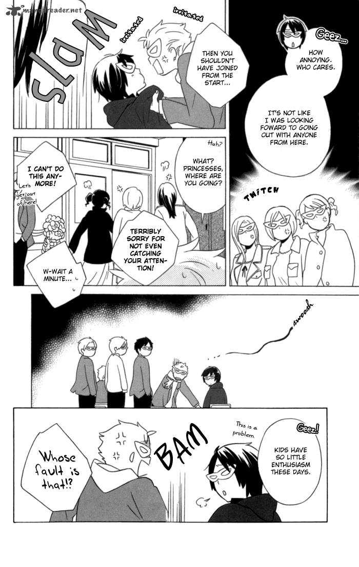 Kimi To Boku Chapter 11 Page 34