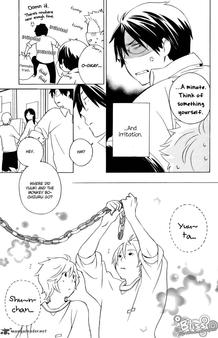 Kimi To Boku Chapter 11 Page 5