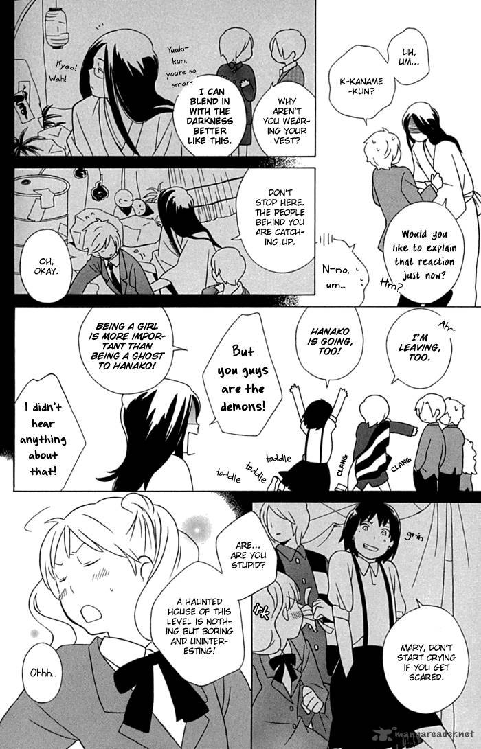 Kimi To Boku Chapter 12 Page 14