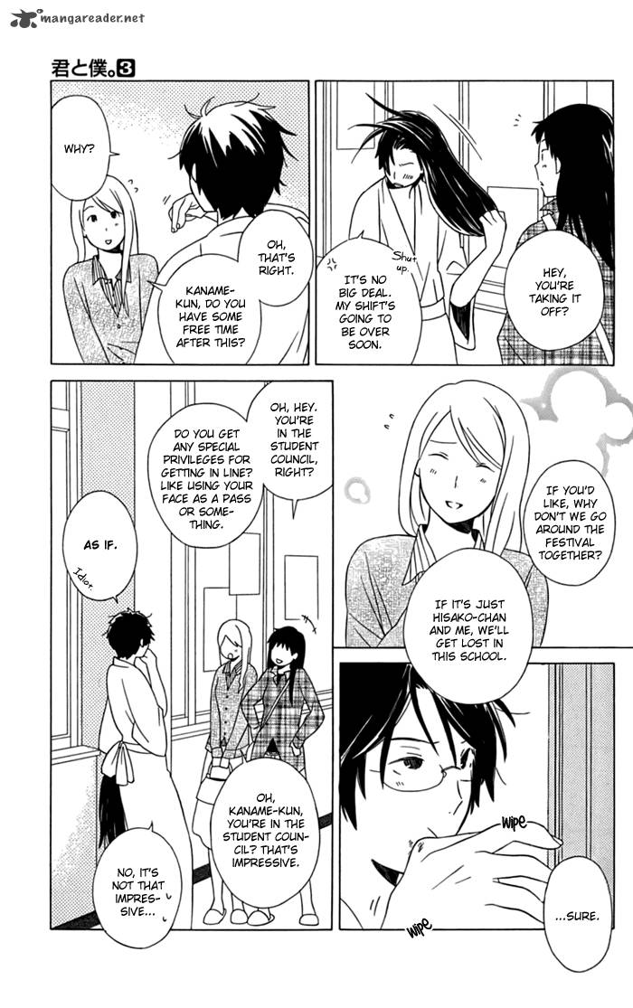 Kimi To Boku Chapter 12 Page 21