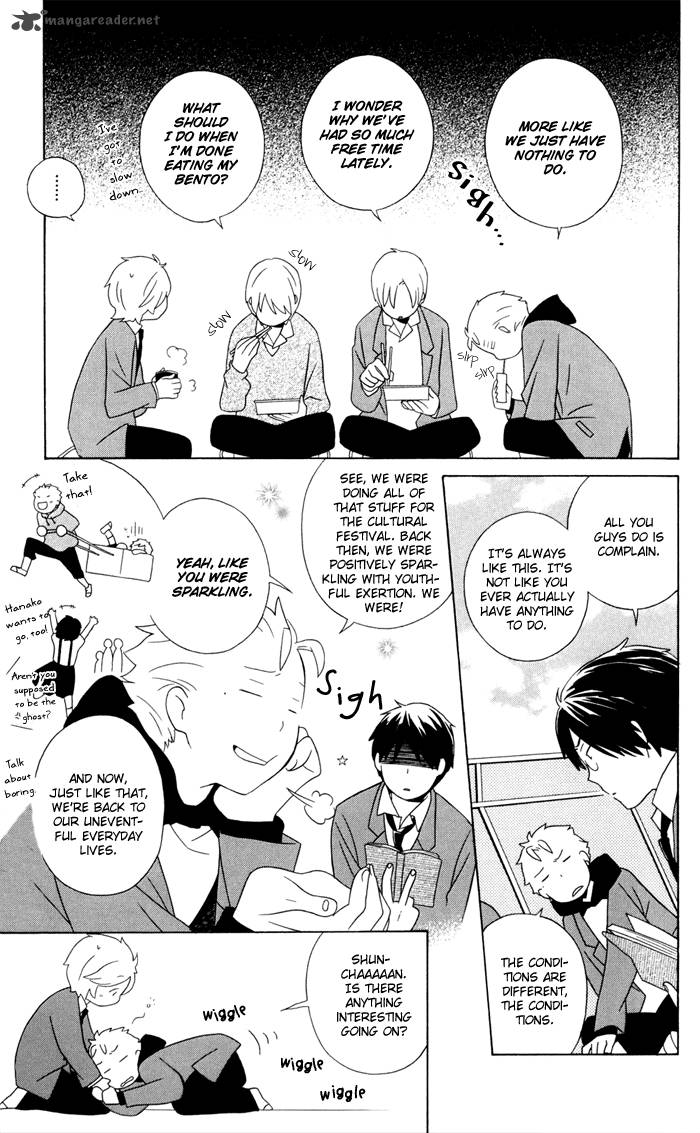 Kimi To Boku Chapter 13 Page 11